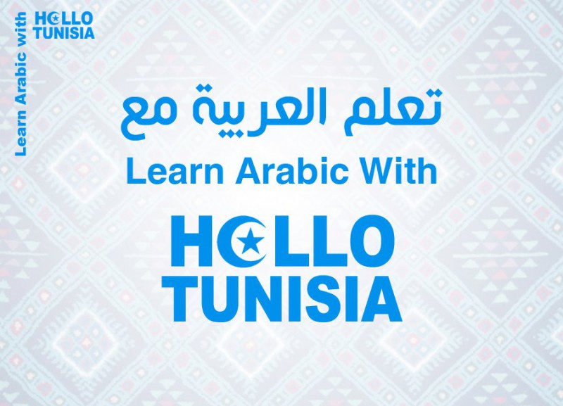 Learn Arabic with Hello Tunisia
